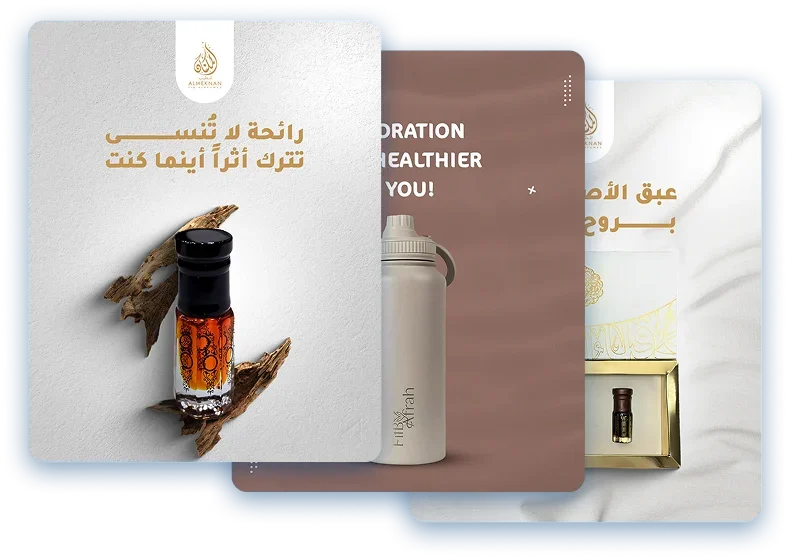 نتائج حملات متجر العود الطيب